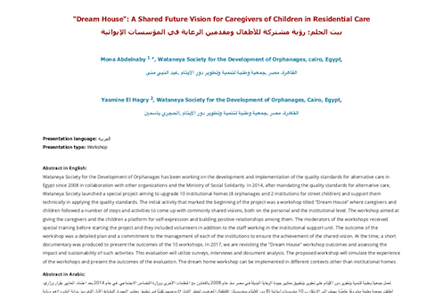 Conference abstract book builder